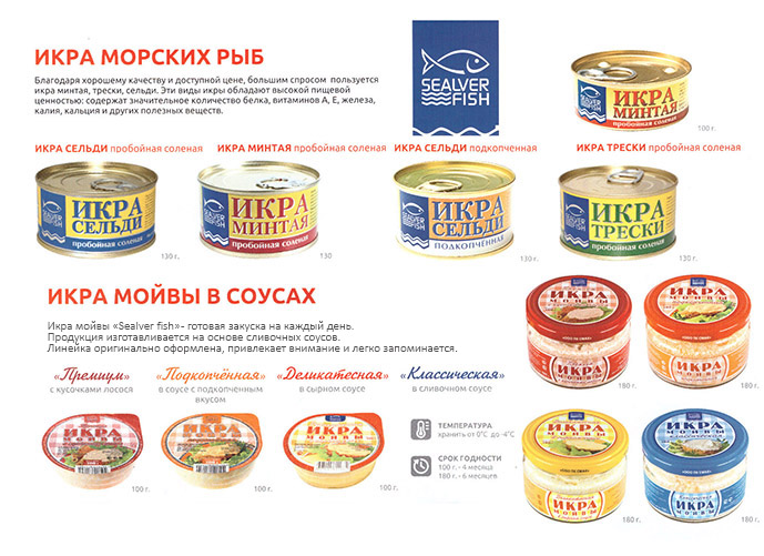 Экоморье Магазин Икры И Рыбы Сайт