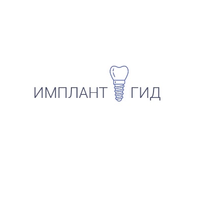 Ищете клинику для имплантации и протезирования зубов
