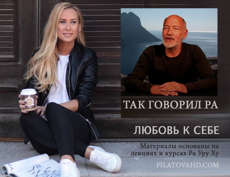 Дизайн Человека. Курс для Проекторов и Генераторов