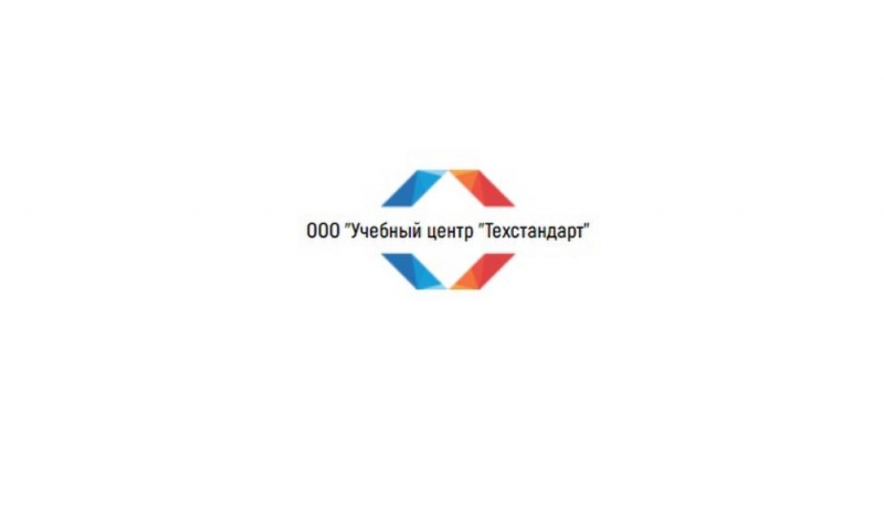 Профессиональная переподготовка по эндоскопии