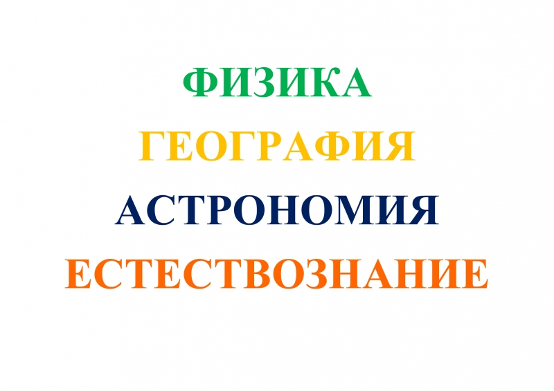 , , , 