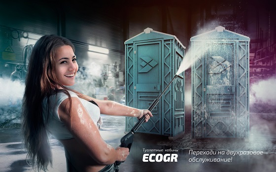    Ecostyle -   