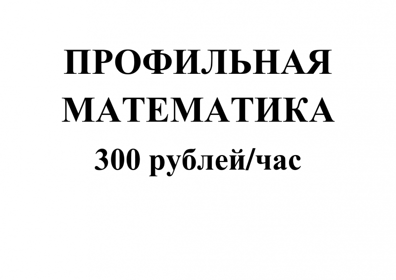   300    