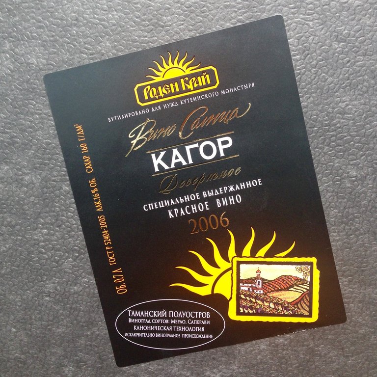 Флексопечать