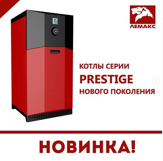   Lemax Prestige 30