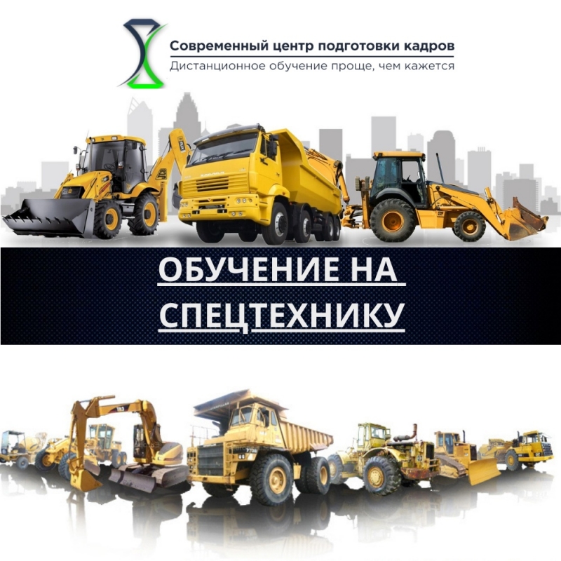 ОБУЧЕНИЕ. ДИПЛОМЫ. СВИДЕТЕЛЬСТВА. УДОСТОВЕРЕНИЯ.