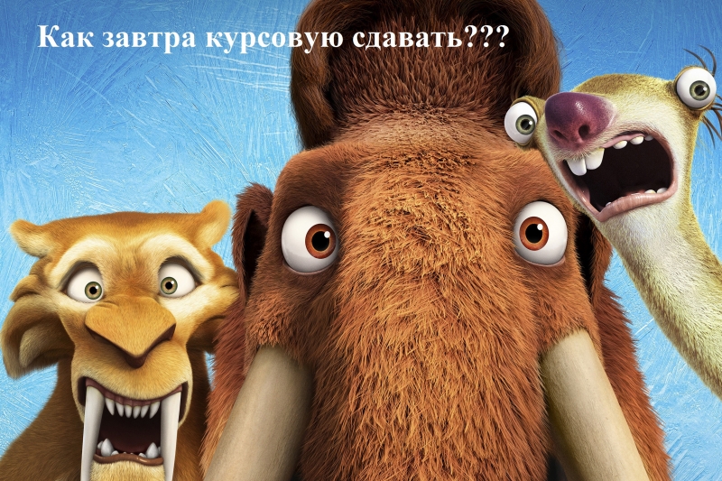 Помощь в написании рефератов в Краснодаре.