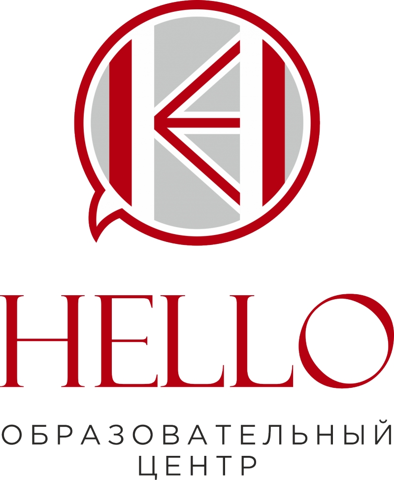 Иностранные языки