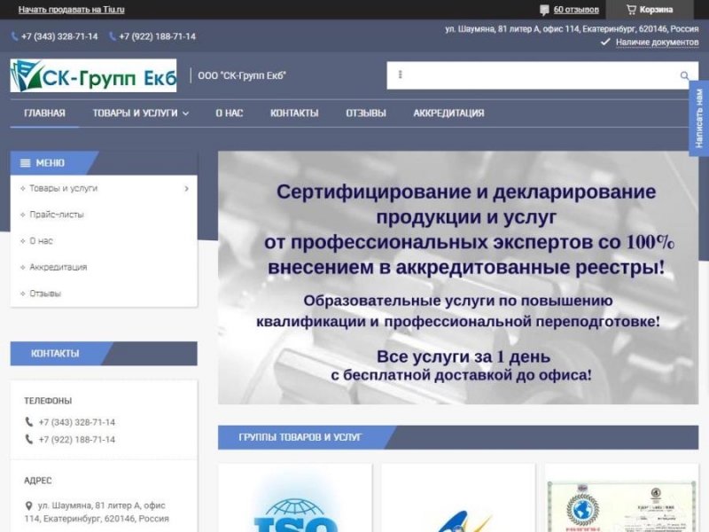 Прoфпepeподгoтовкa coтрудникoв. Kypcы пеpeпoдгoтoвки