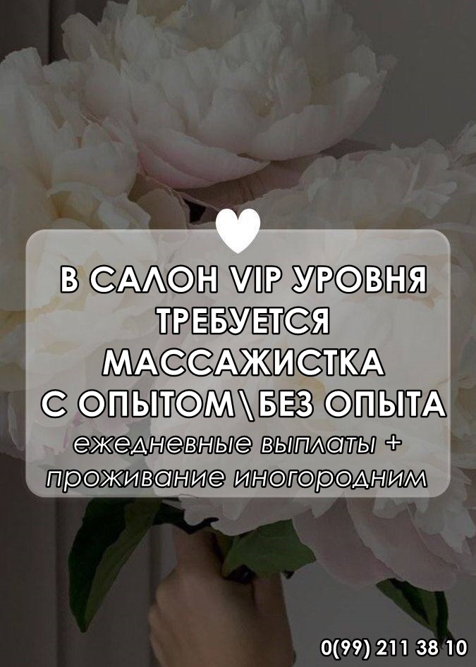 VIP     .    