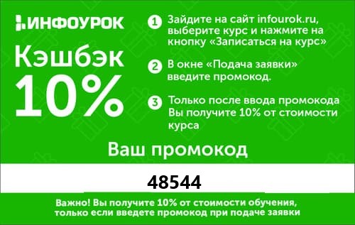 Организация питания в школе контроль качества и требования СанПиН