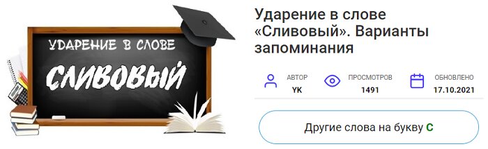 Каким образом можно быстро выучить русский язык