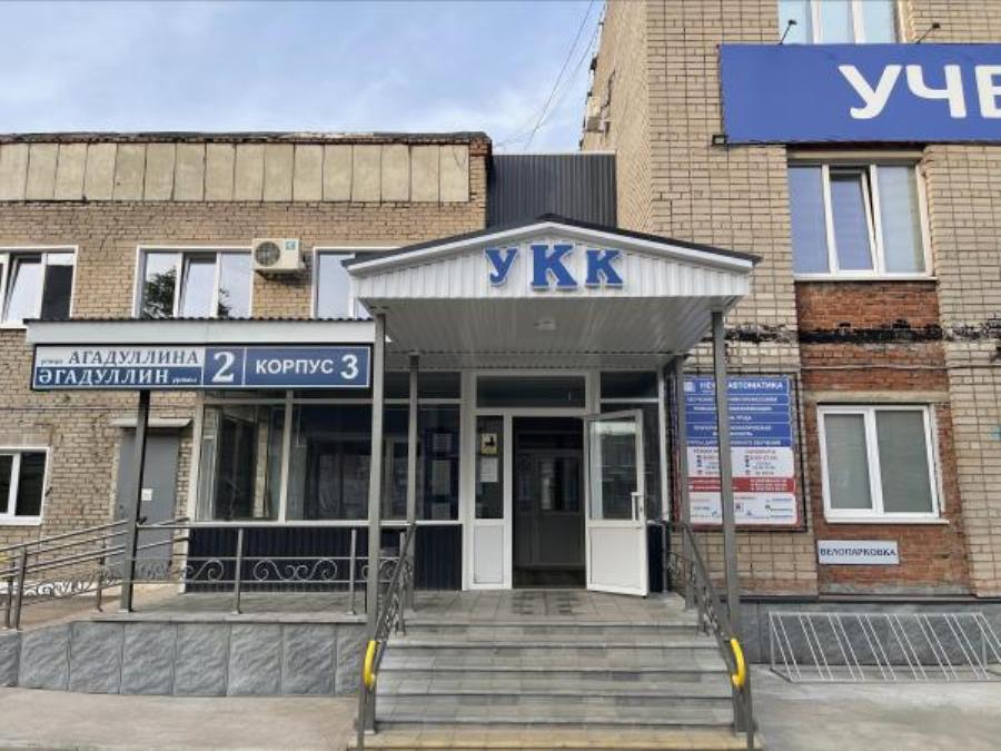 Учeбный цeнтp Нeфтeaвтoмaтика - УKК Ленинoгорск