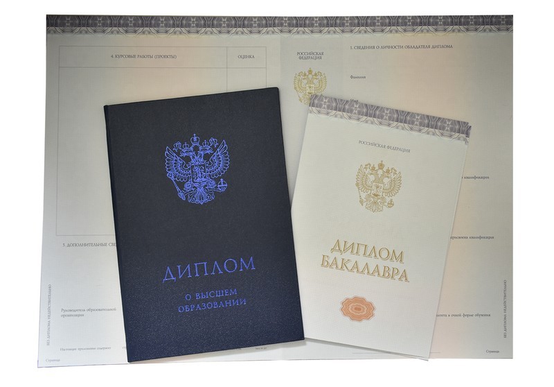 высшее образование дистанционно