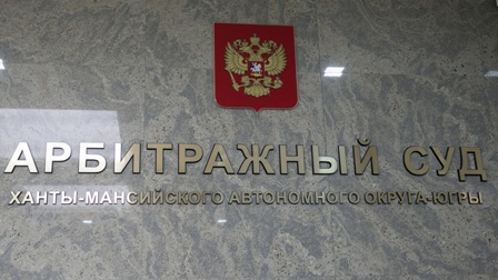 Опытный адвокат в Сургуте с опытом работы более 15 лет.