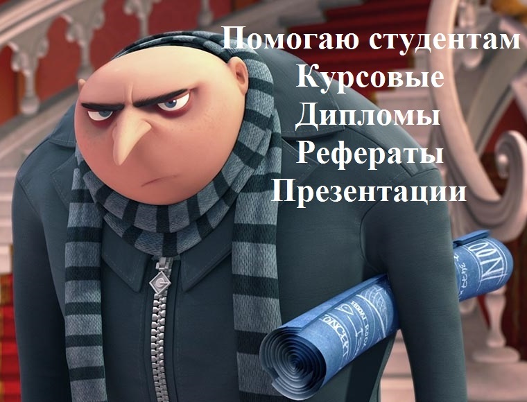Заказать отчеты по практике в Краснодаре