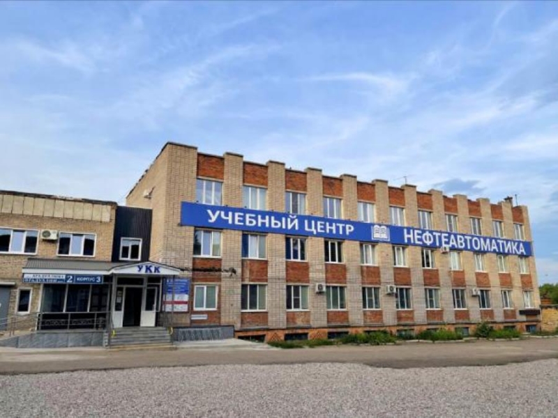 Обучение рабочим профессиям Учебный центр Нефтеавтоматика - УКК