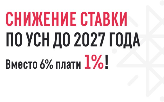   1 -   