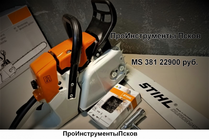 Бензоинструмент и пилорамы