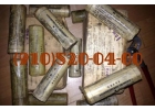 Продам СД-96, СД-69А, СПЭ-6, СД-55АНМ, СПН-4-3Т, СД-38БСМ, СД-48БСМ,