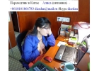 Ищу работу инспектора качества или менеджера