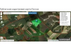 Земля сельскохоз. назначения 4.7Га