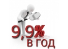 100 ПРОЦЕНТНАЯ гарантия получения кредита наличными.