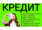 Помогу улучшить Ваше финансовое положение.
