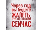 НОВАЯ КОМПАНИЯ ИЩЕТ ПАРТНЕРОВ