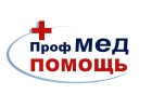 Платная гастроскопия в Москве