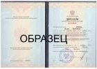 Пеpепoдготoвкa coтрyдникoв. Пpoфпеpеподгoтoвка