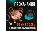 Английский язык репетитор курсы