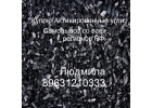 КуплюАктивированные угли. Самовывоз со всех регионов РФ.
