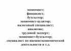 Экономические ВКР, дипломы, курсовые