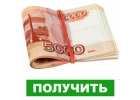 Витрина микрозаймов от МФО
