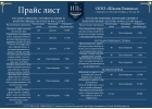 Обучение по госзакупкам