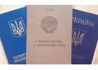 Нотариальный перевод с украинского