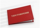 Дистанционное обучение по всем профессиям