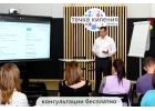 Тренинг продаж