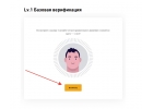 Работа на дому , Подработка