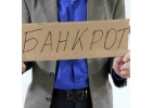 Помощь юриста в процедуре банкротства физического лица