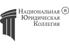 Юридические услуги помощь юриста, адвоката в городе Владивосток