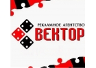 Изготовление наружной световой рекламы