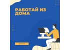 Контент Менеджер