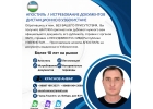 Английские хинди русские переводы коммерческой и прочей документации.