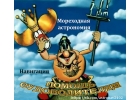 Навигация и лоция, мореходная астрономия