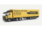 Винцери - эффективная доставка грузов из КНР для маркетплейсов